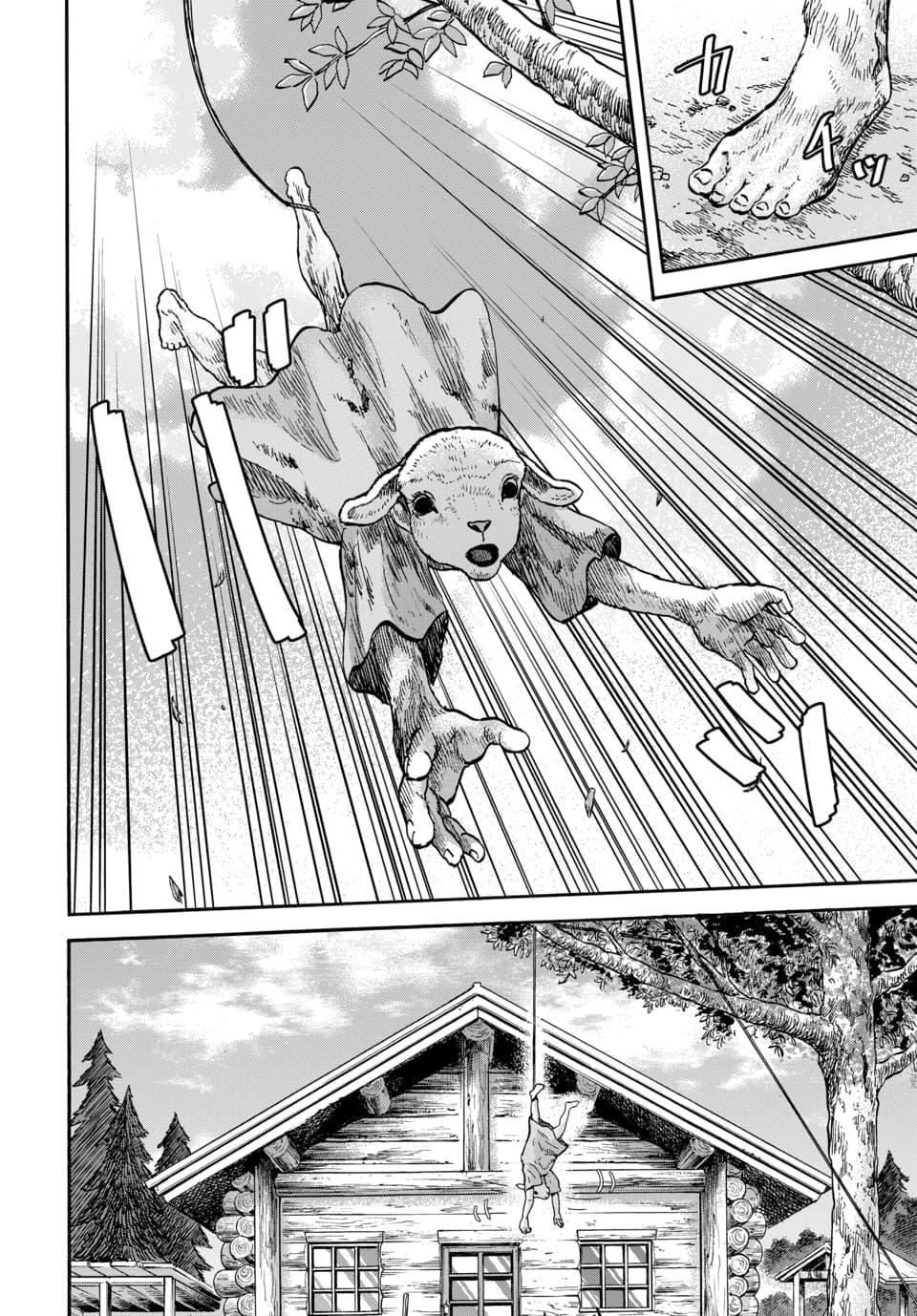 Read Animan Manga Online