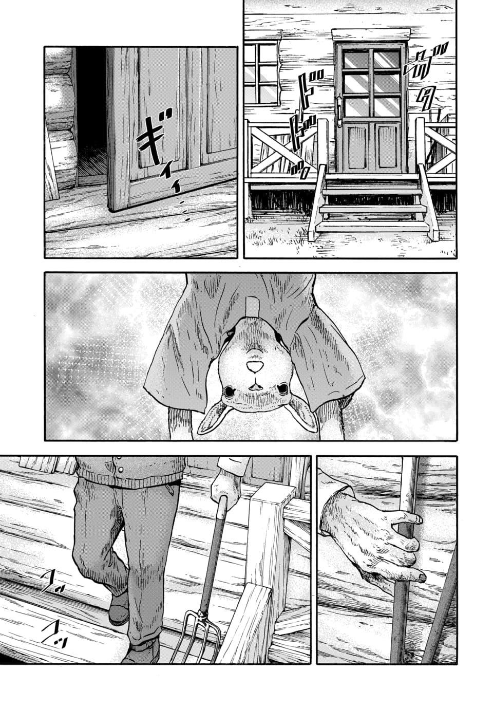 Read Animan Manga Online