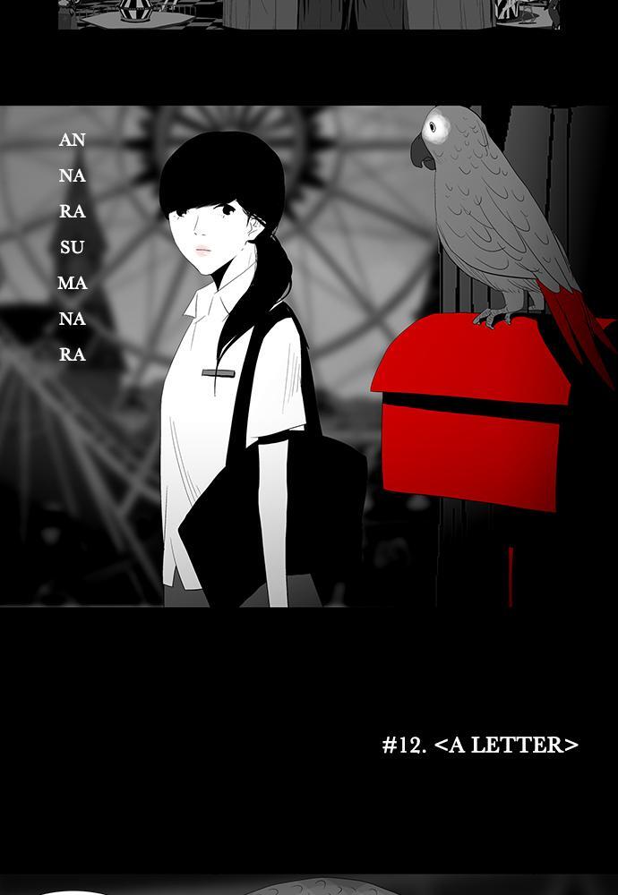 Read Annarasumanara Manga Online