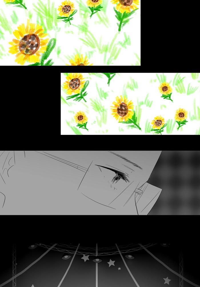Read Annarasumanara Manga Online