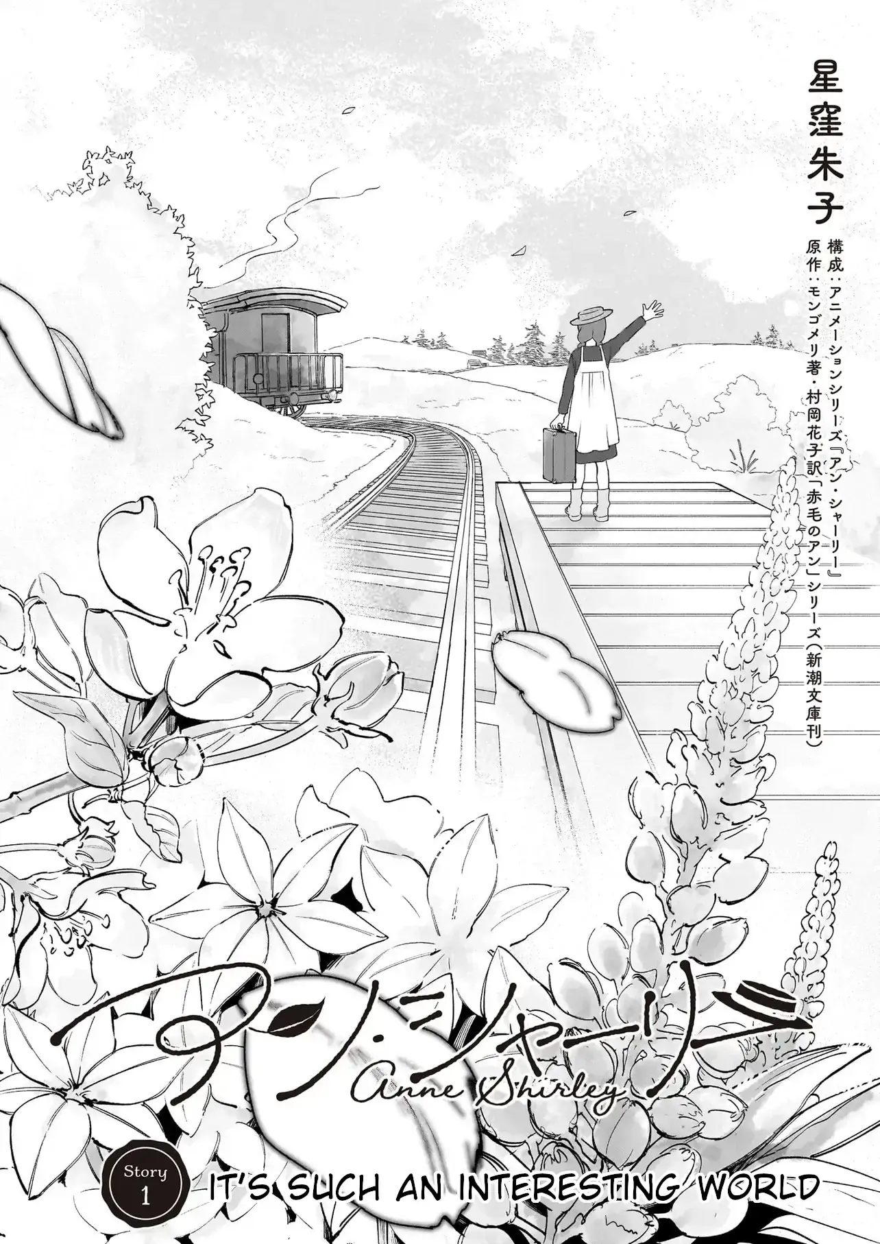Read Anne Shirley Manga Online