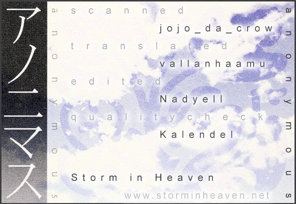 Read Anonymous Manga Online