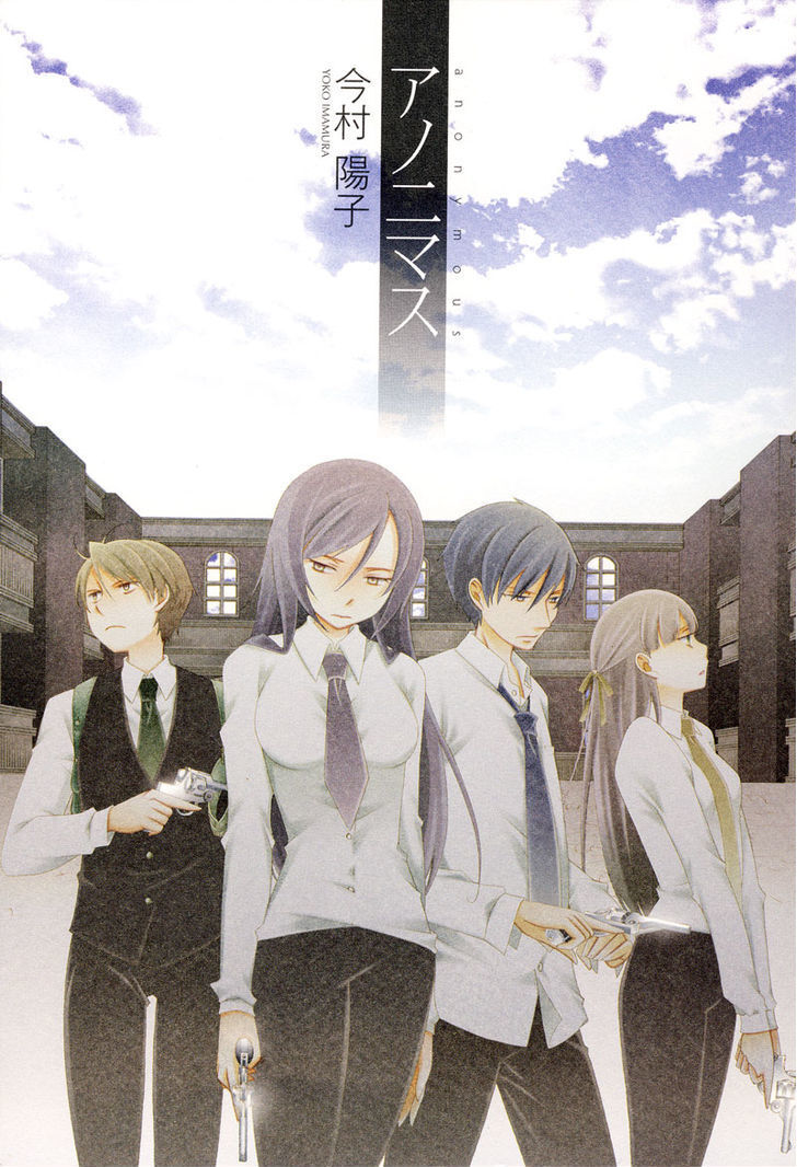 Read Anonymous Manga Online