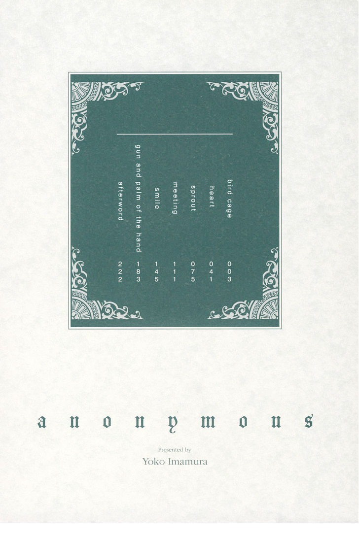 Read Anonymous Manga Online