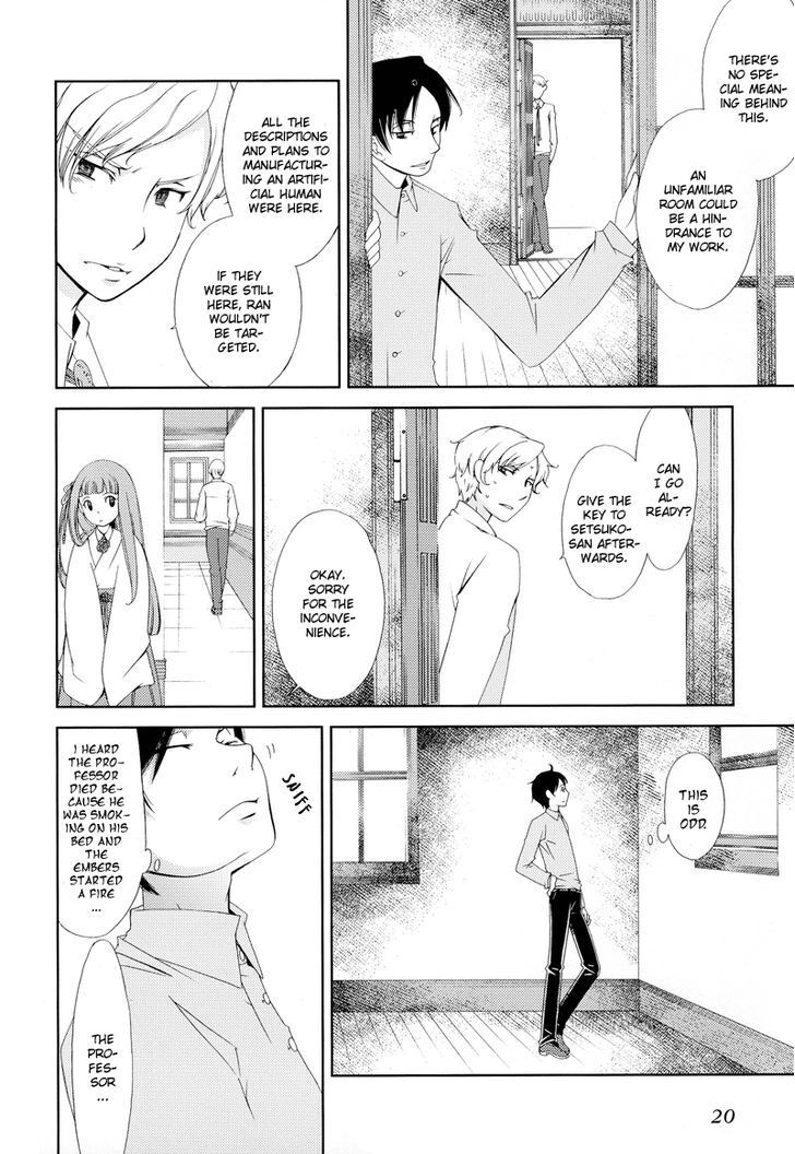 Read Anonymous Manga Online