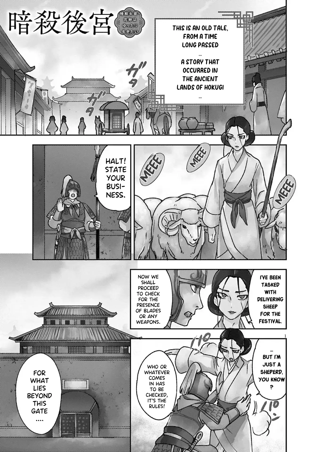 Read Ansatsu Koukyuu ~Ansatsu Nyokan Karin wa Yuttari Ikitai~ Manga Online