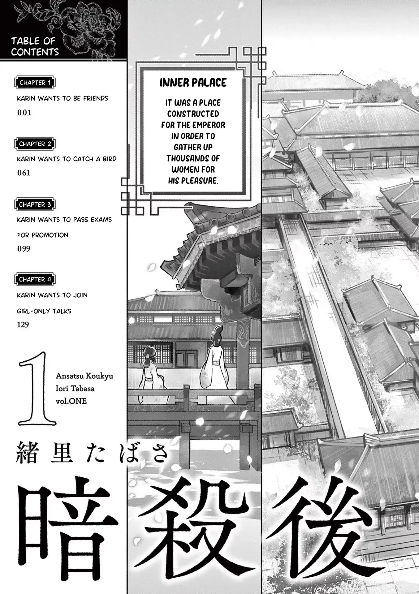 Read Ansatsu Koukyuu ~Ansatsu Nyokan Karin wa Yuttari Ikitai~ Manga Online