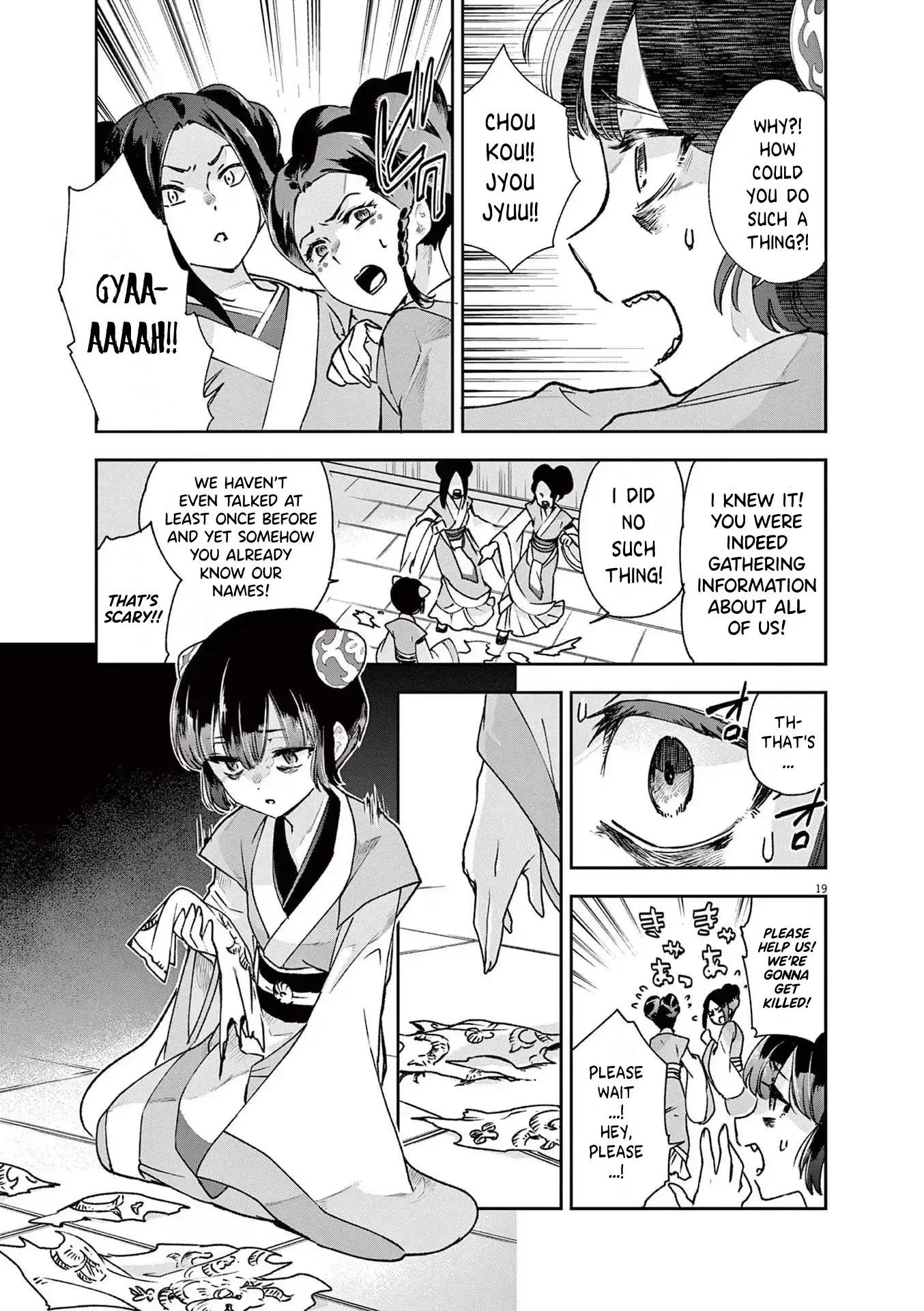 Read Ansatsu Koukyuu ~Ansatsu Nyokan Karin wa Yuttari Ikitai~ Manga Online