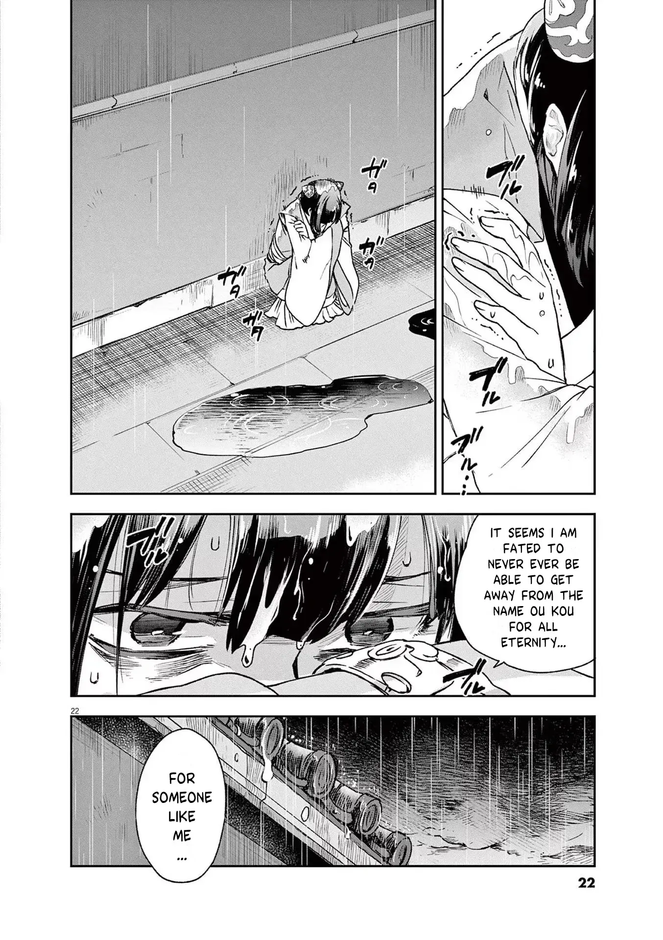 Read Ansatsu Koukyuu ~Ansatsu Nyokan Karin wa Yuttari Ikitai~ Manga Online