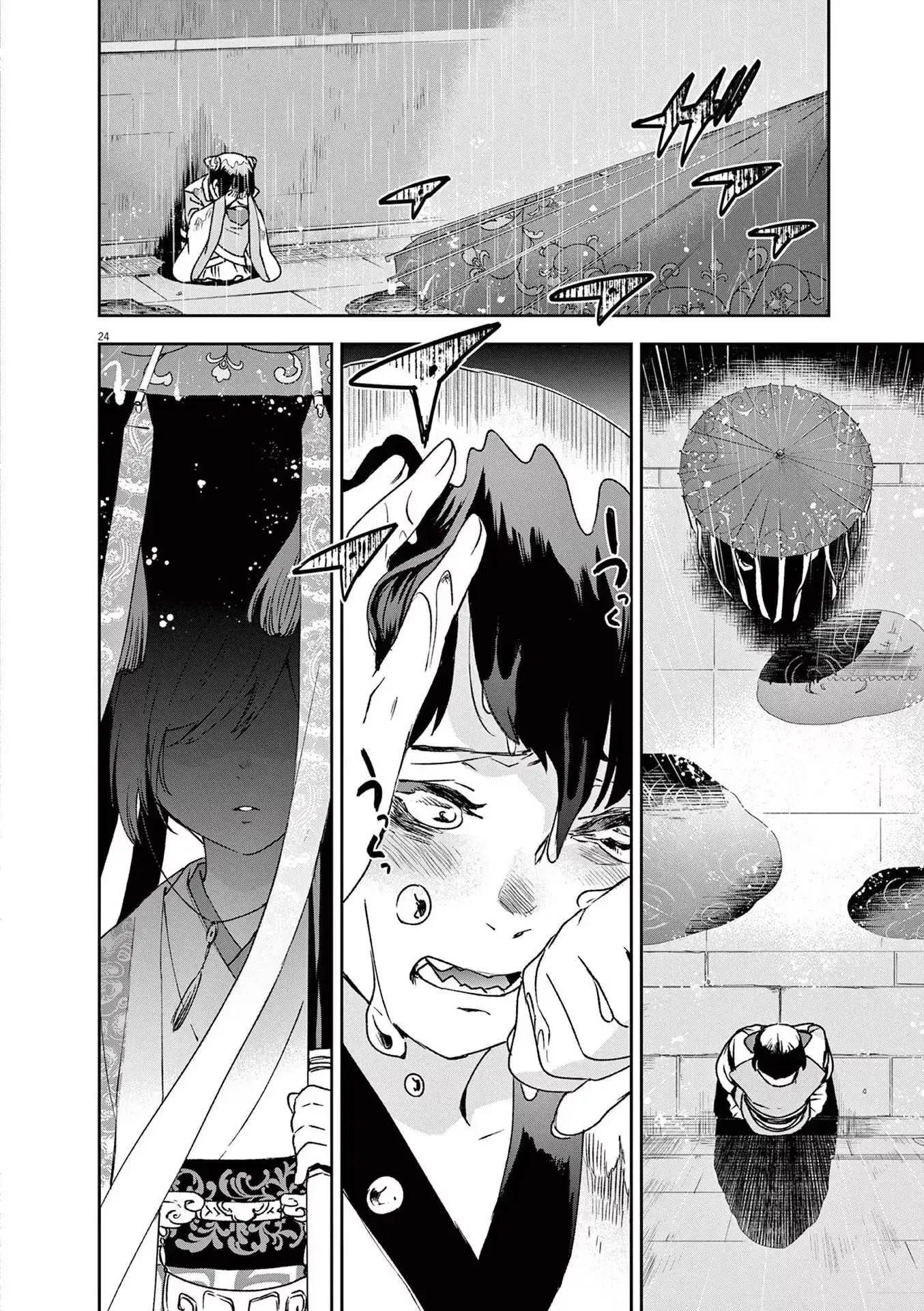 Read Ansatsu Koukyuu ~Ansatsu Nyokan Karin wa Yuttari Ikitai~ Manga Online