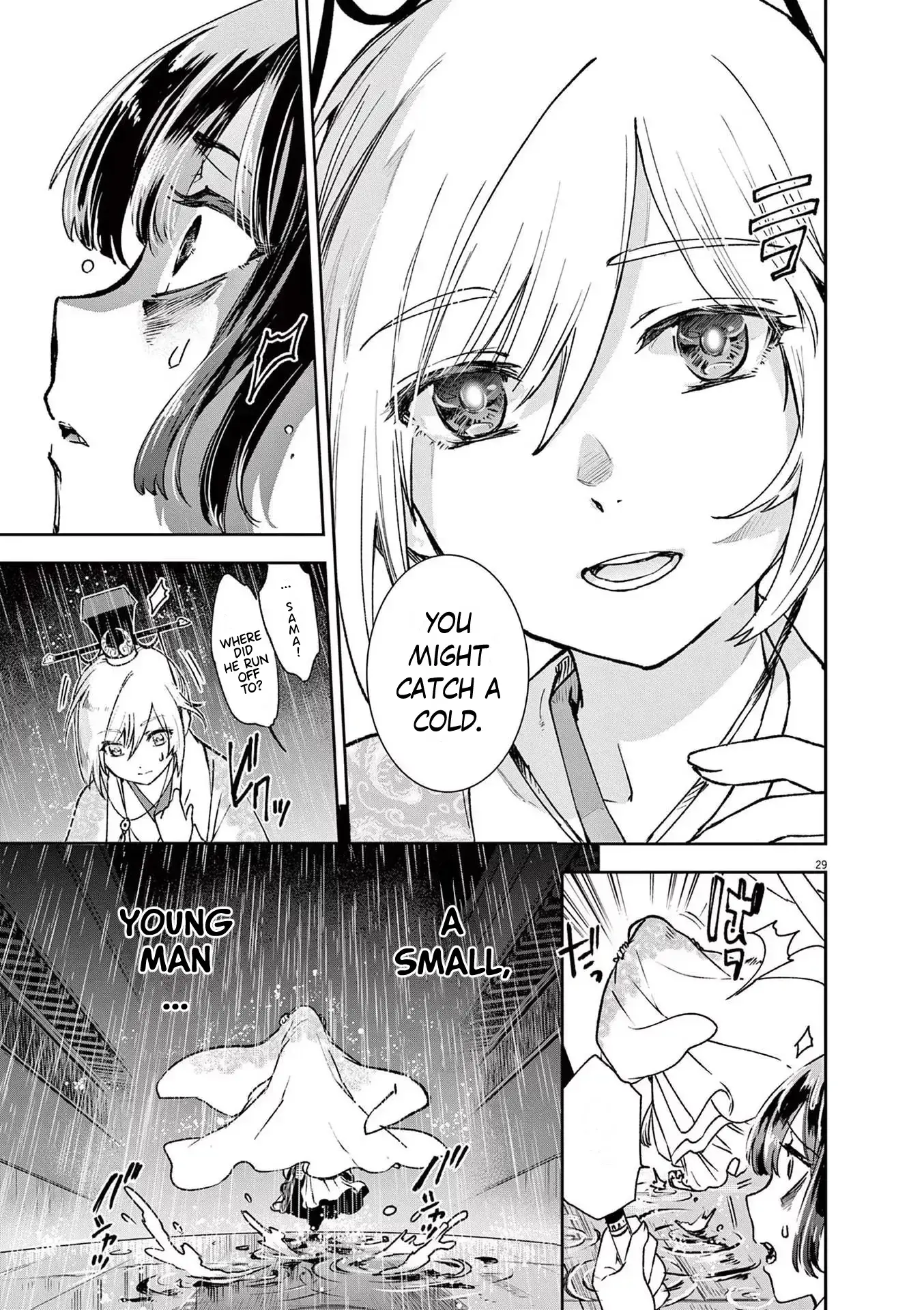 Read Ansatsu Koukyuu ~Ansatsu Nyokan Karin wa Yuttari Ikitai~ Manga Online