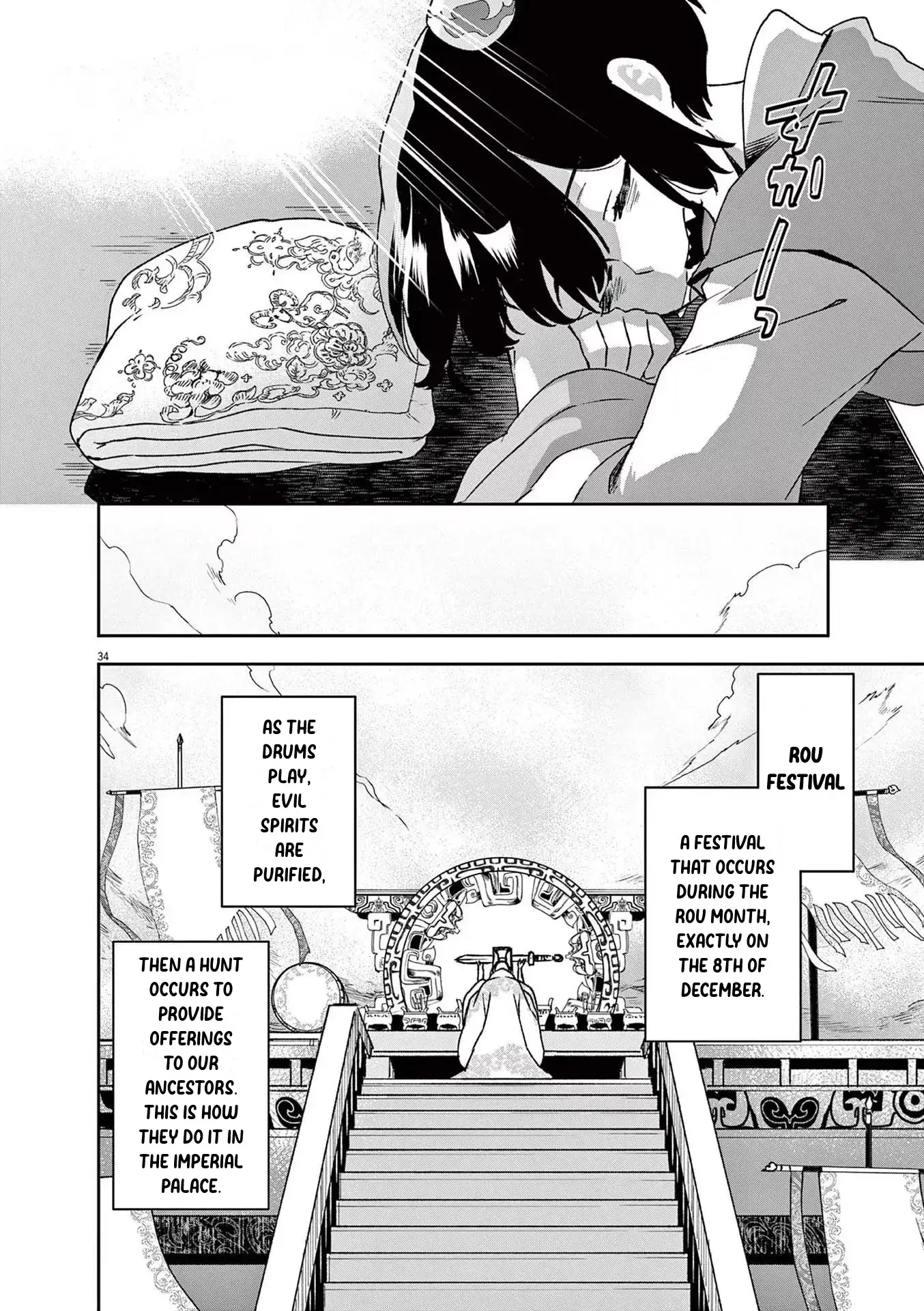 Read Ansatsu Koukyuu ~Ansatsu Nyokan Karin wa Yuttari Ikitai~ Manga Online