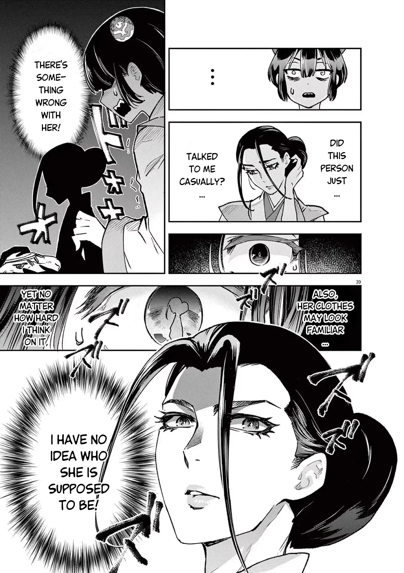 Read Ansatsu Koukyuu ~Ansatsu Nyokan Karin wa Yuttari Ikitai~ Manga Online