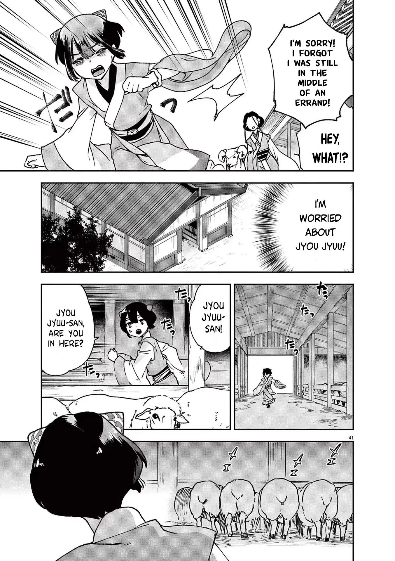 Read Ansatsu Koukyuu ~Ansatsu Nyokan Karin wa Yuttari Ikitai~ Manga Online