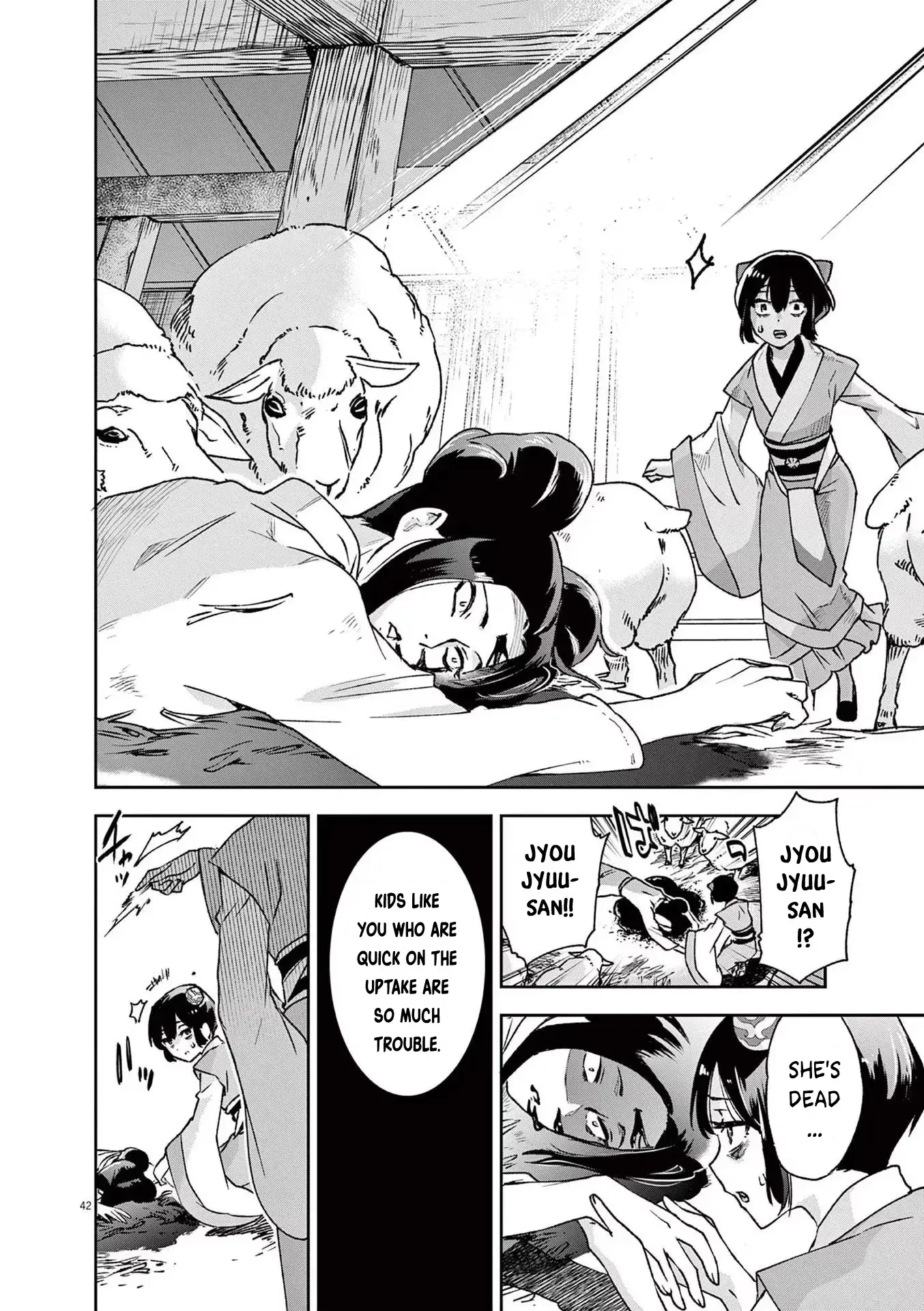 Read Ansatsu Koukyuu ~Ansatsu Nyokan Karin wa Yuttari Ikitai~ Manga Online