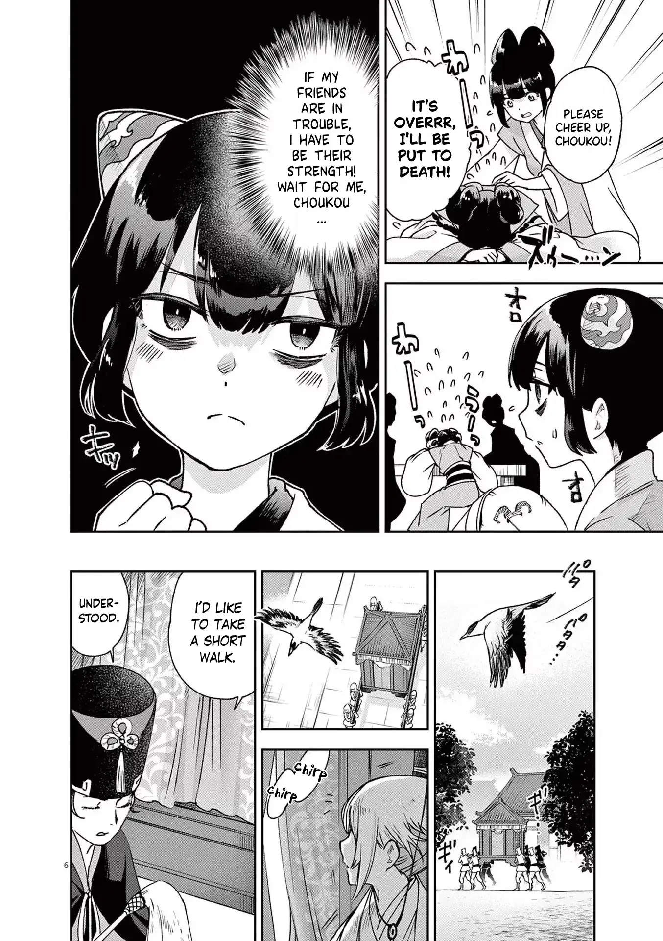 Read Ansatsu Koukyuu ~Ansatsu Nyokan Karin wa Yuttari Ikitai~ Manga Online