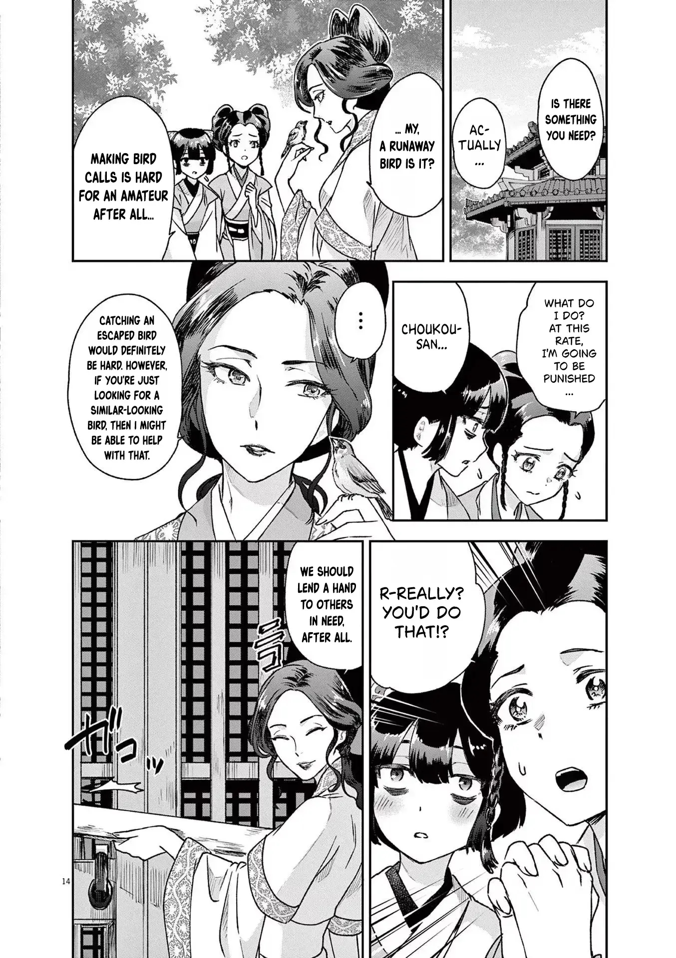 Read Ansatsu Koukyuu ~Ansatsu Nyokan Karin wa Yuttari Ikitai~ Manga Online