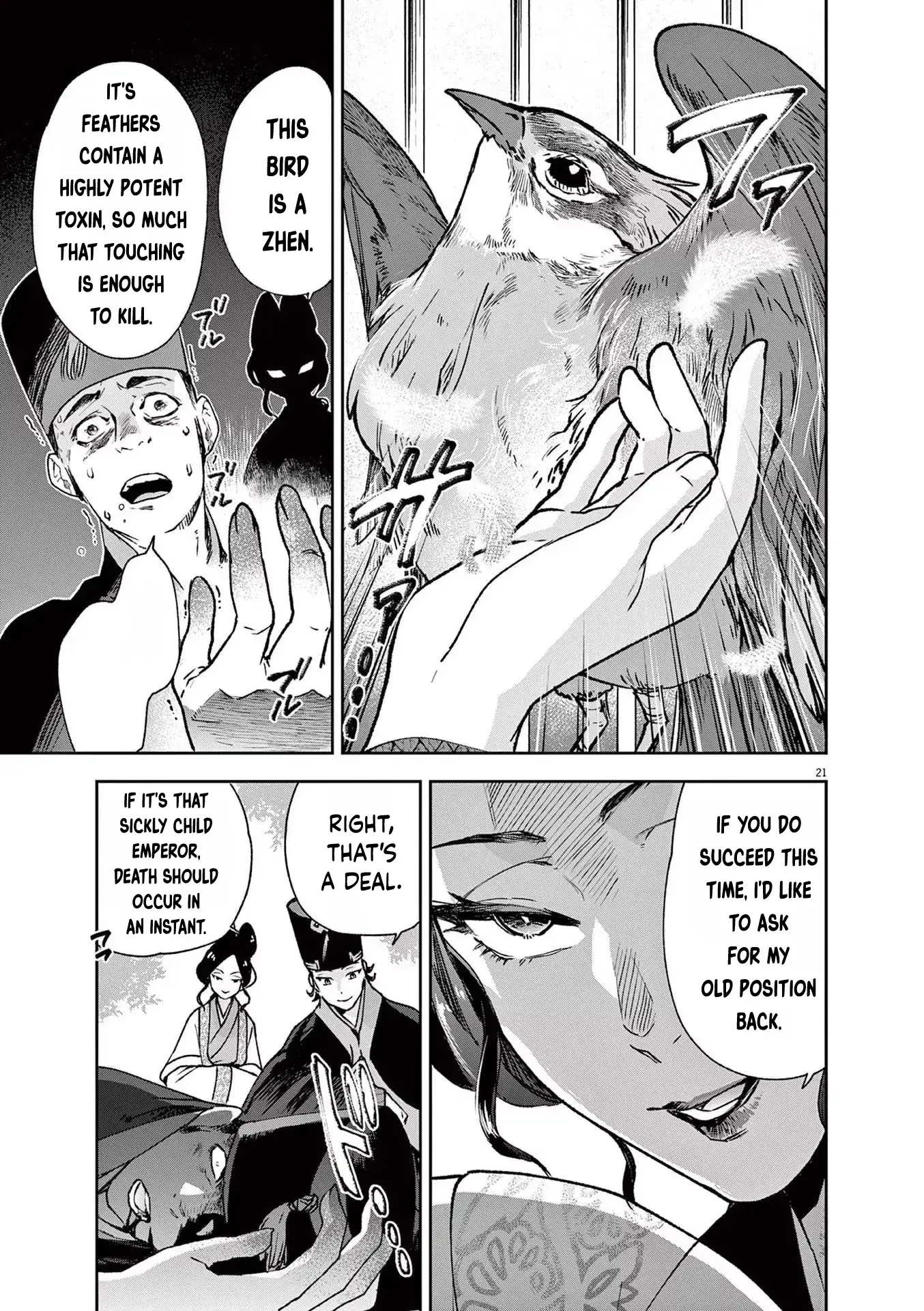 Read Ansatsu Koukyuu ~Ansatsu Nyokan Karin wa Yuttari Ikitai~ Manga Online