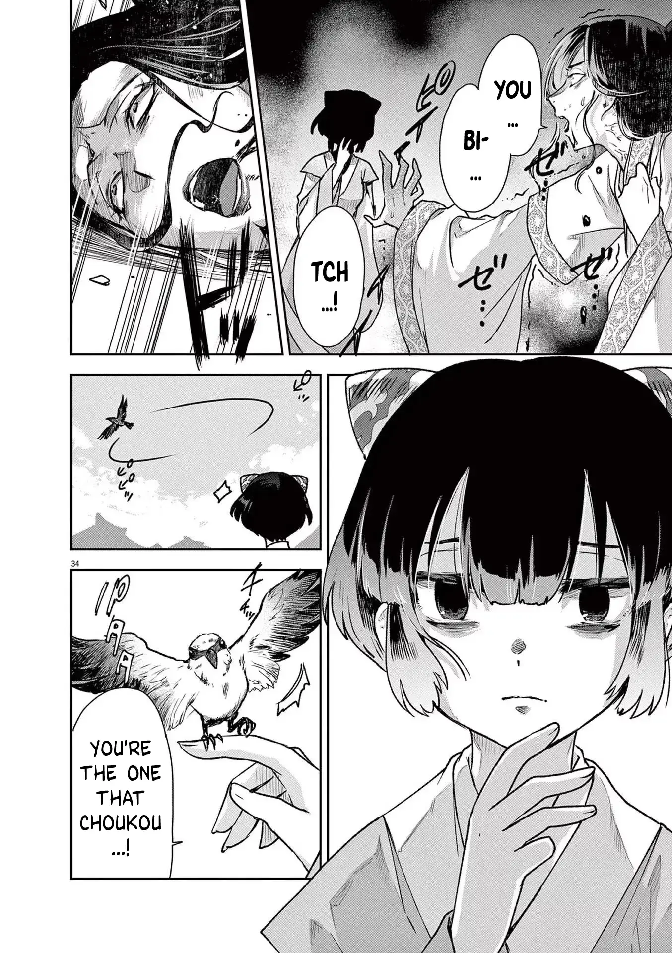 Read Ansatsu Koukyuu ~Ansatsu Nyokan Karin wa Yuttari Ikitai~ Manga Online