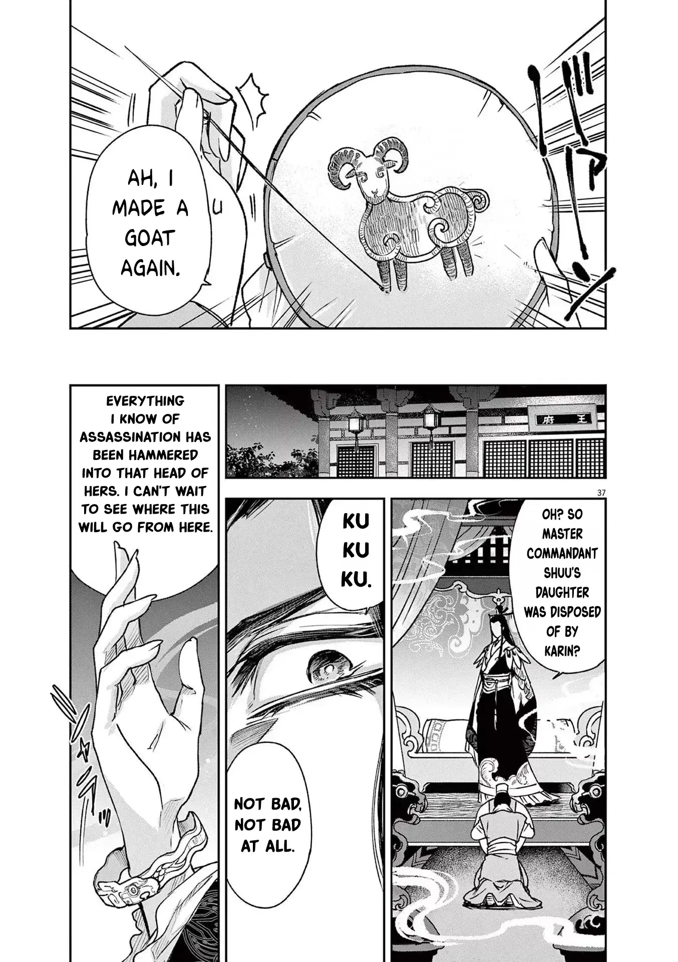 Read Ansatsu Koukyuu ~Ansatsu Nyokan Karin wa Yuttari Ikitai~ Manga Online