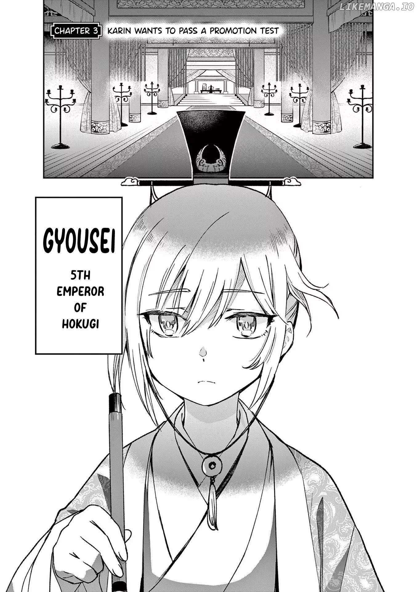 Read Ansatsu Koukyuu ~Ansatsu Nyokan Karin wa Yuttari Ikitai~ Manga Online