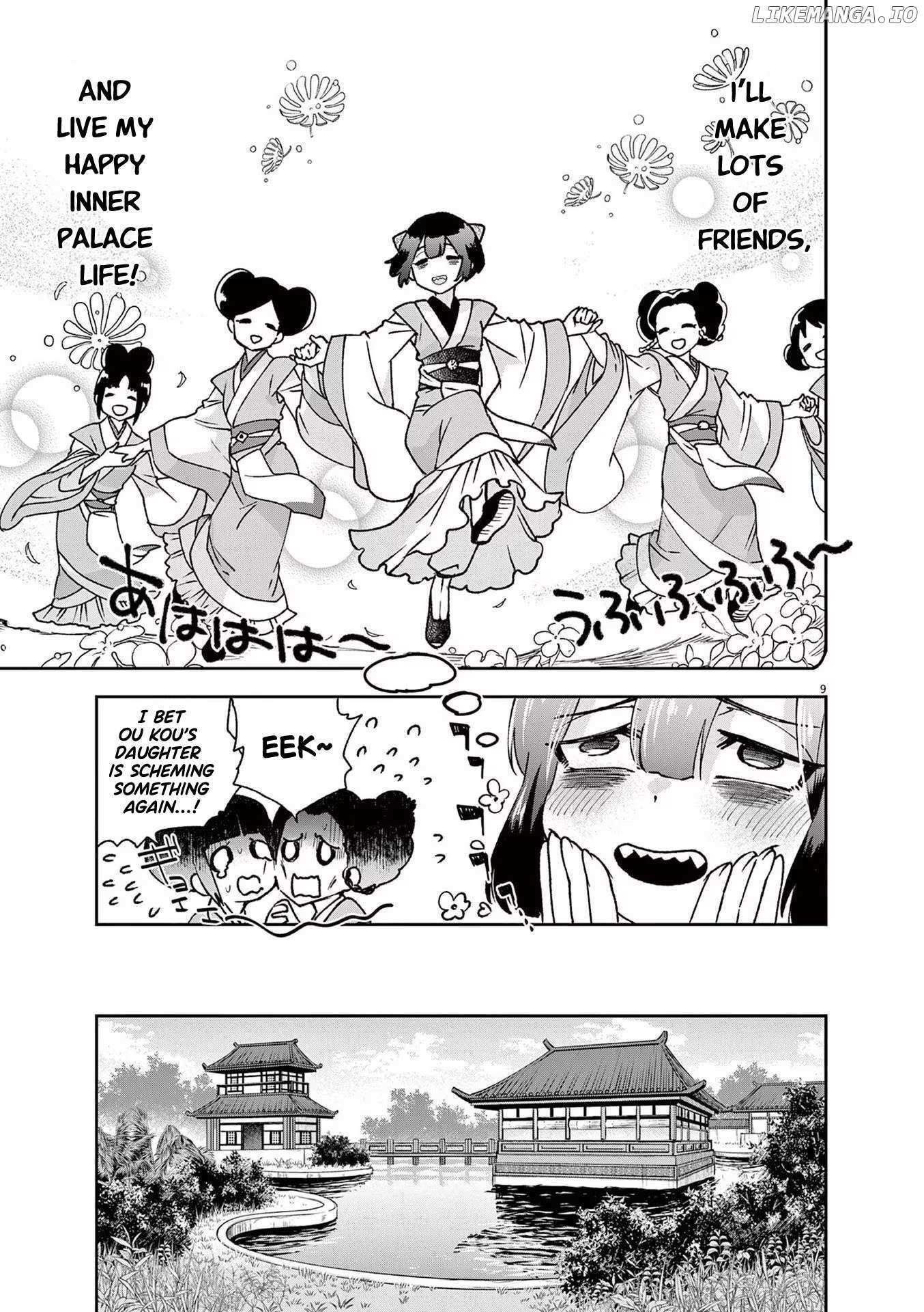 Read Ansatsu Koukyuu ~Ansatsu Nyokan Karin wa Yuttari Ikitai~ Manga Online