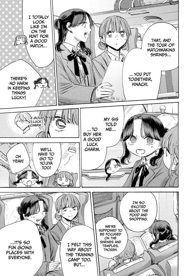 Read Ao no Hako Manga Online