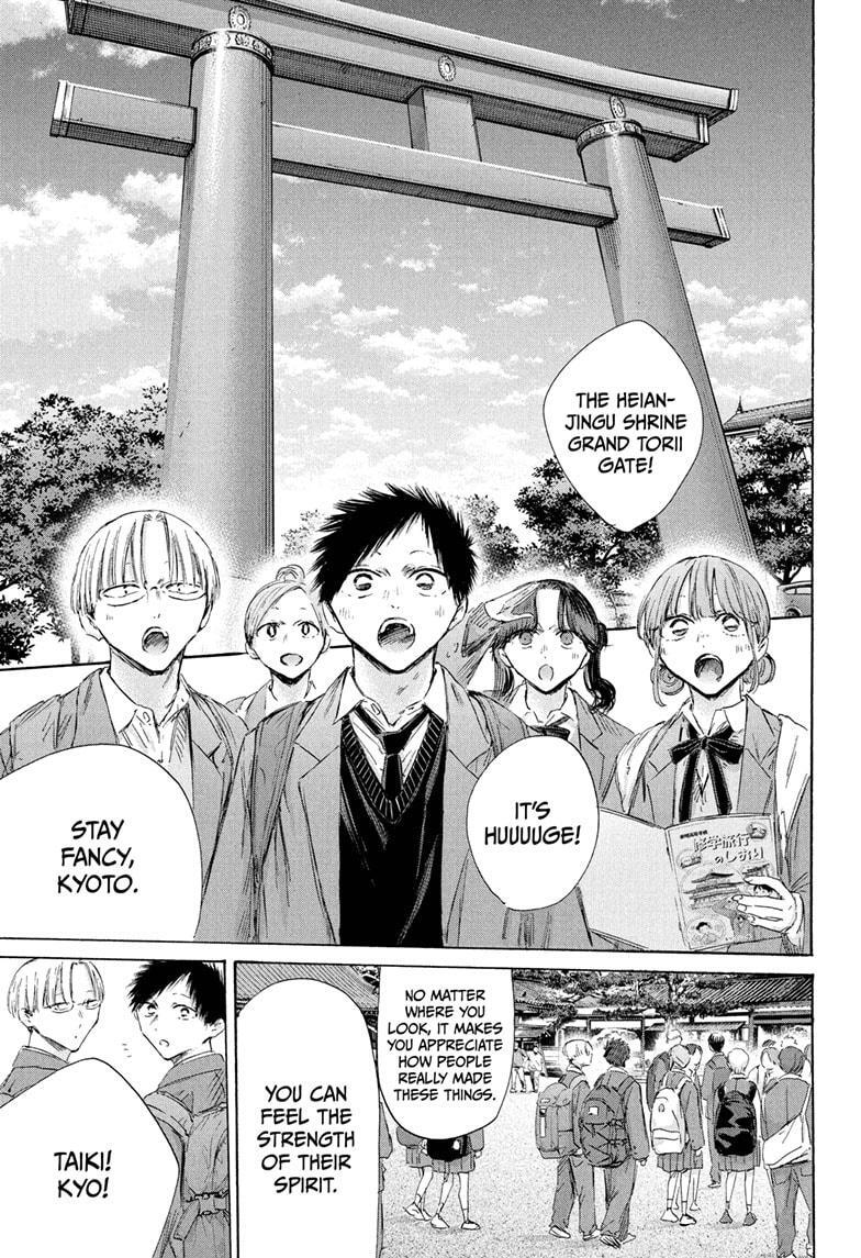 Read Ao no Hako Manga Online