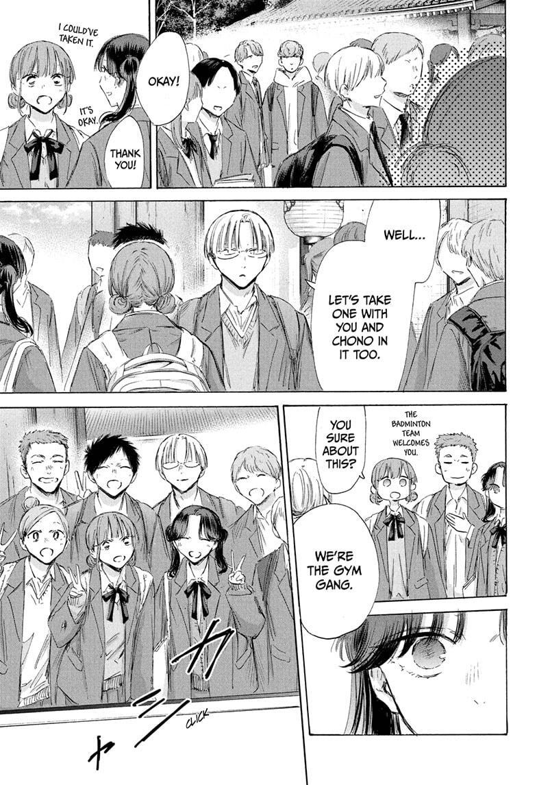 Read Ao no Hako Manga Online