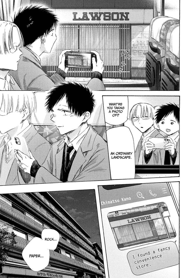 Read Ao no Hako Manga Online