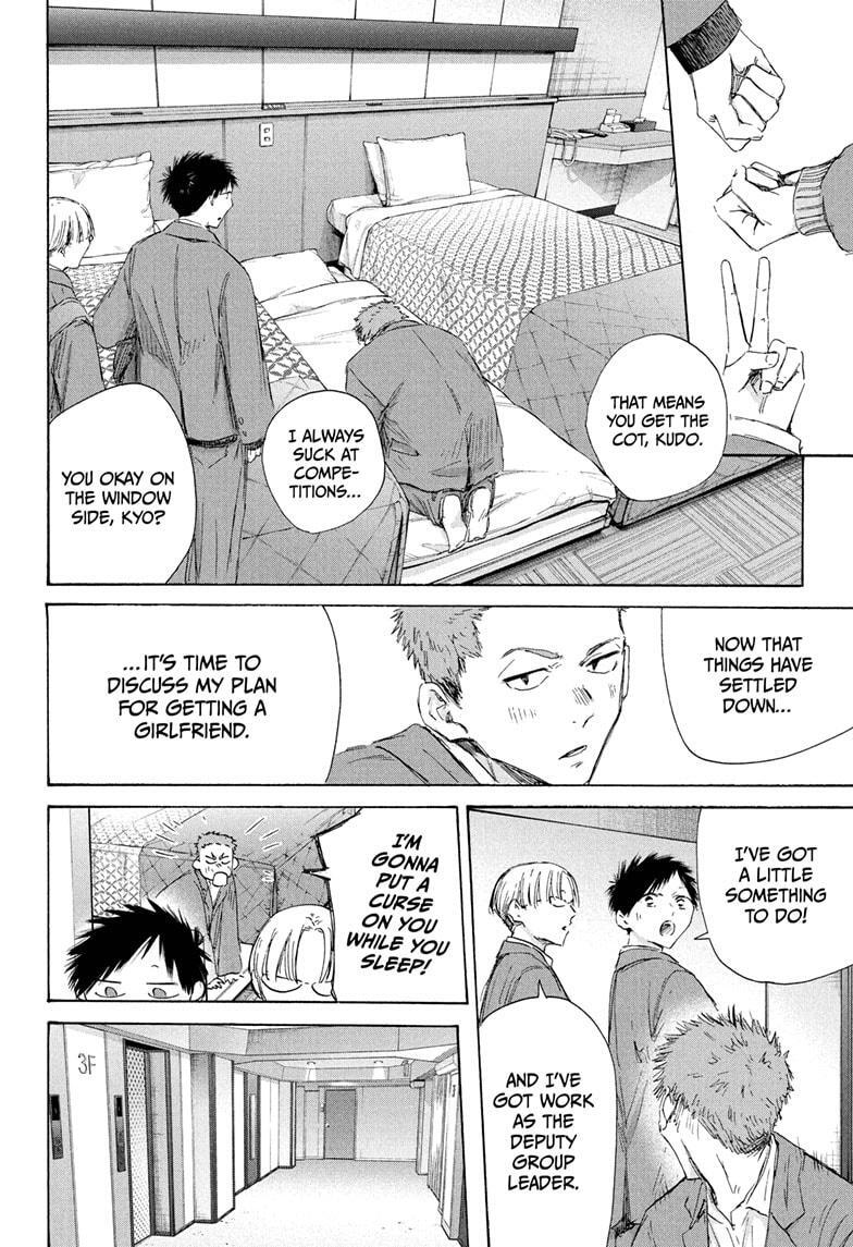 Read Ao no Hako Manga Online
