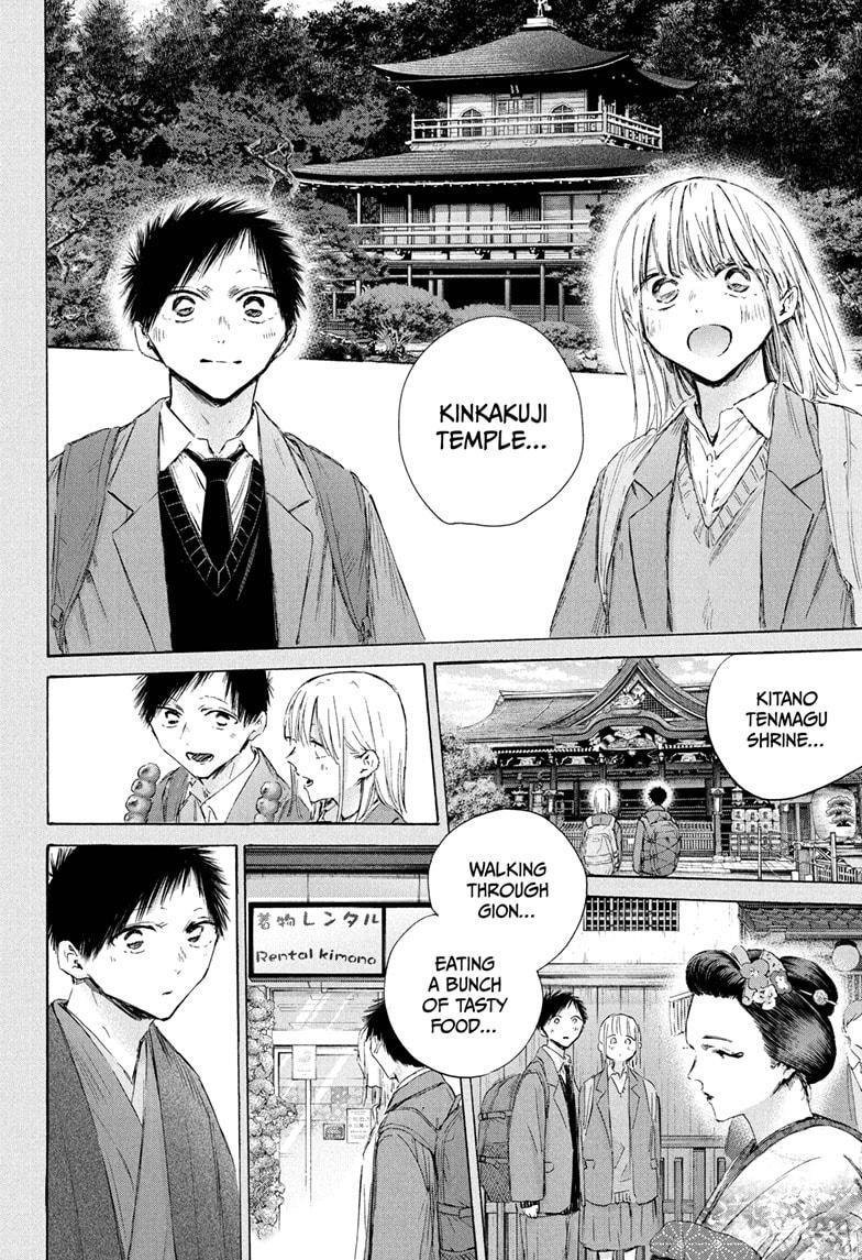 Read Ao no Hako Manga Online