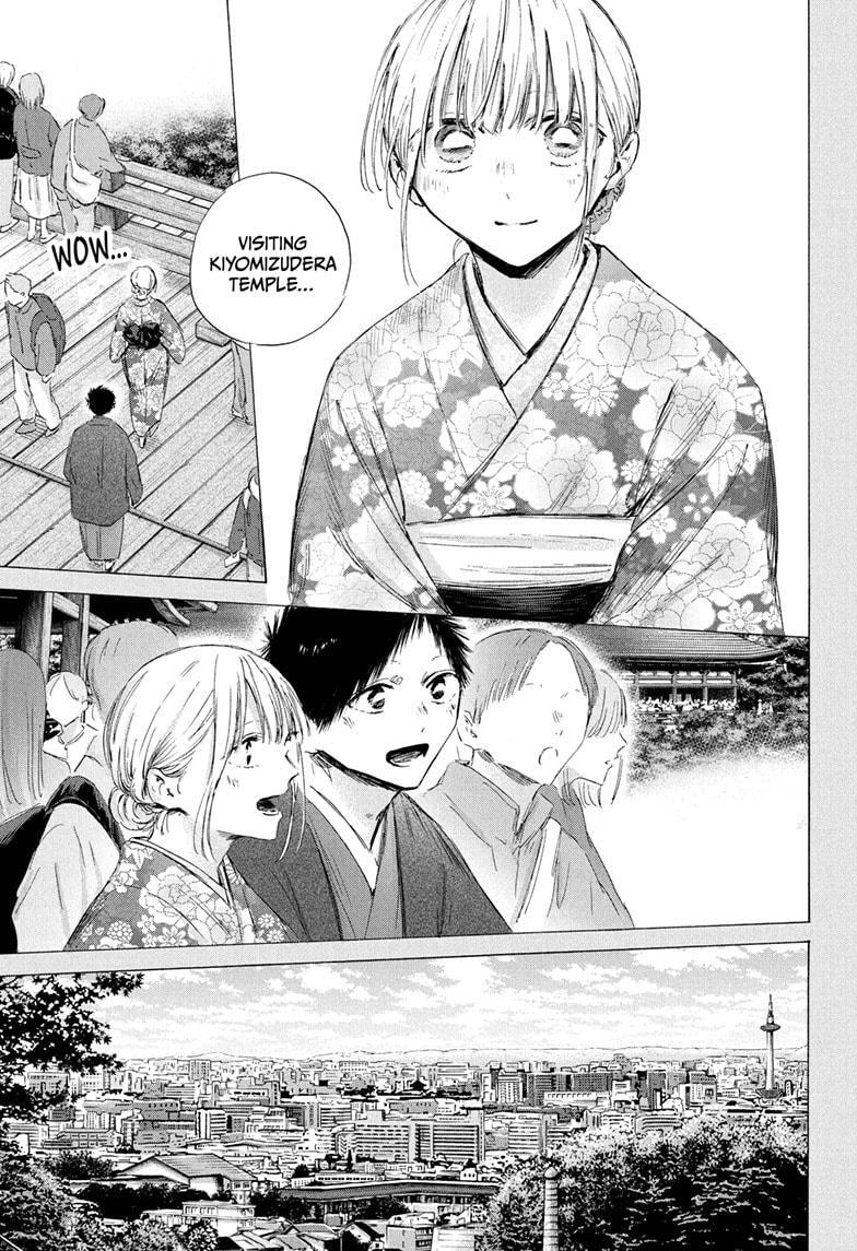 Read Ao no Hako Manga Online