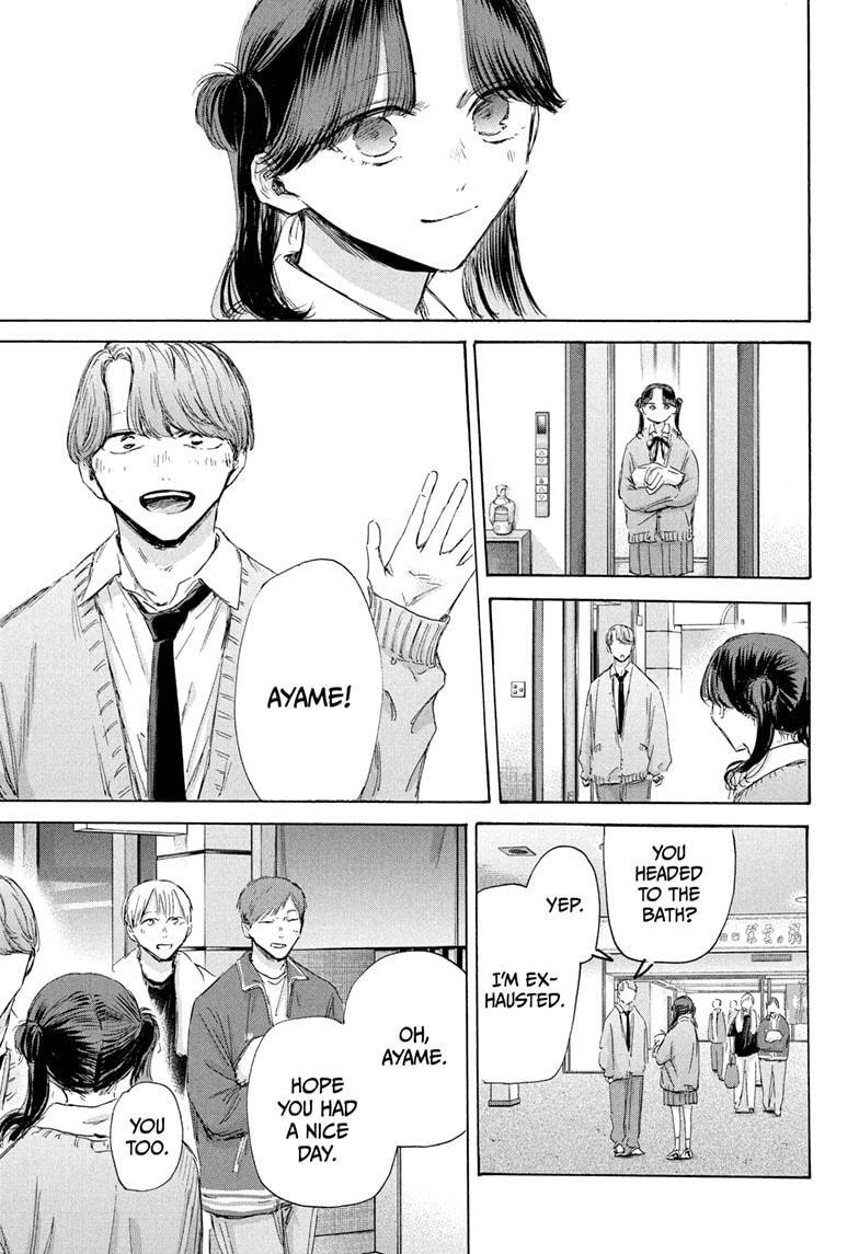 Read Ao no Hako Manga Online