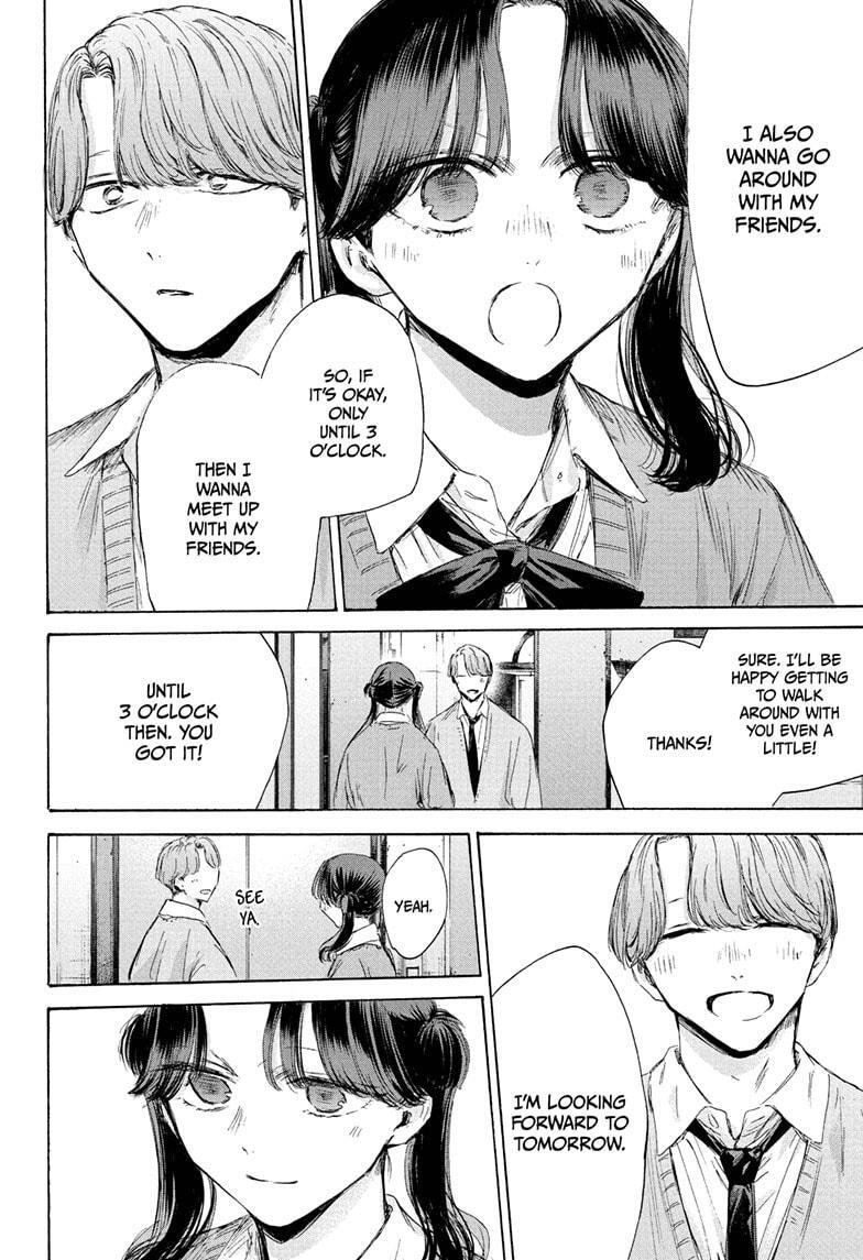 Read Ao no Hako Manga Online