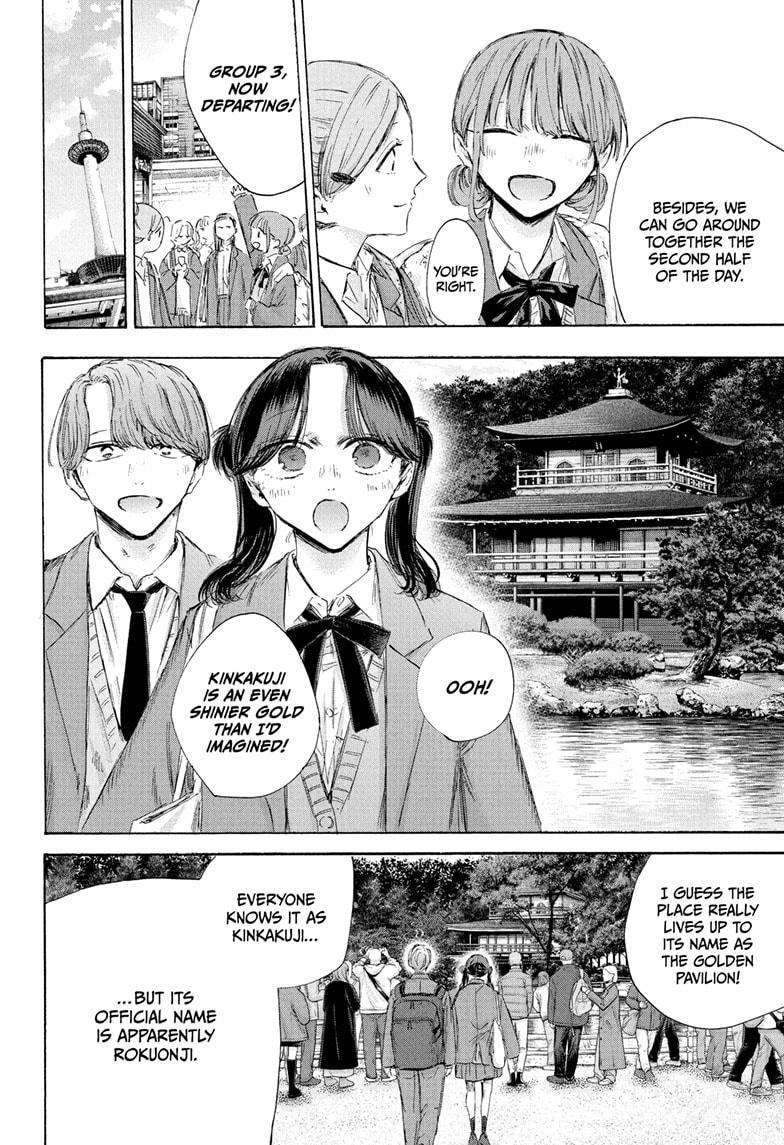 Read Ao no Hako Manga Online
