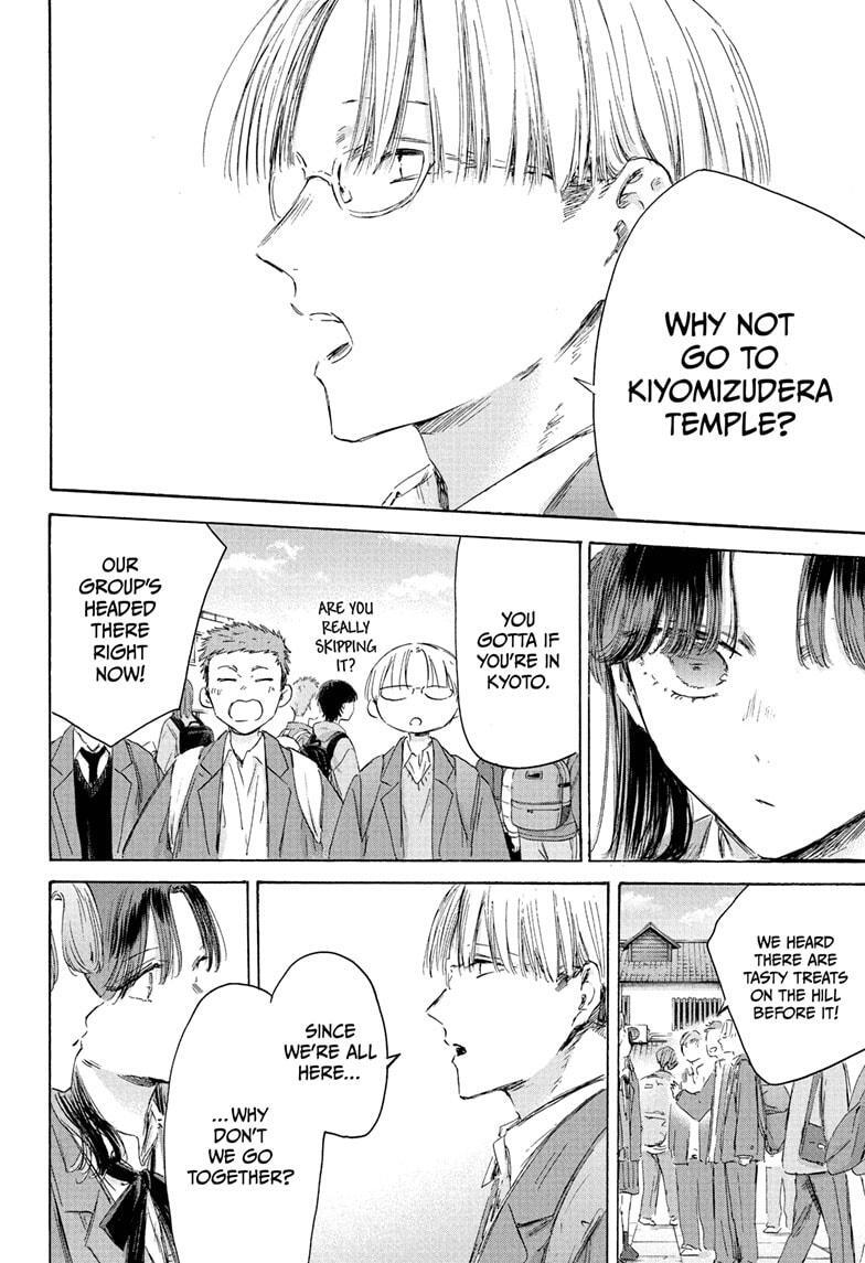 Read Ao no Hako Manga Online