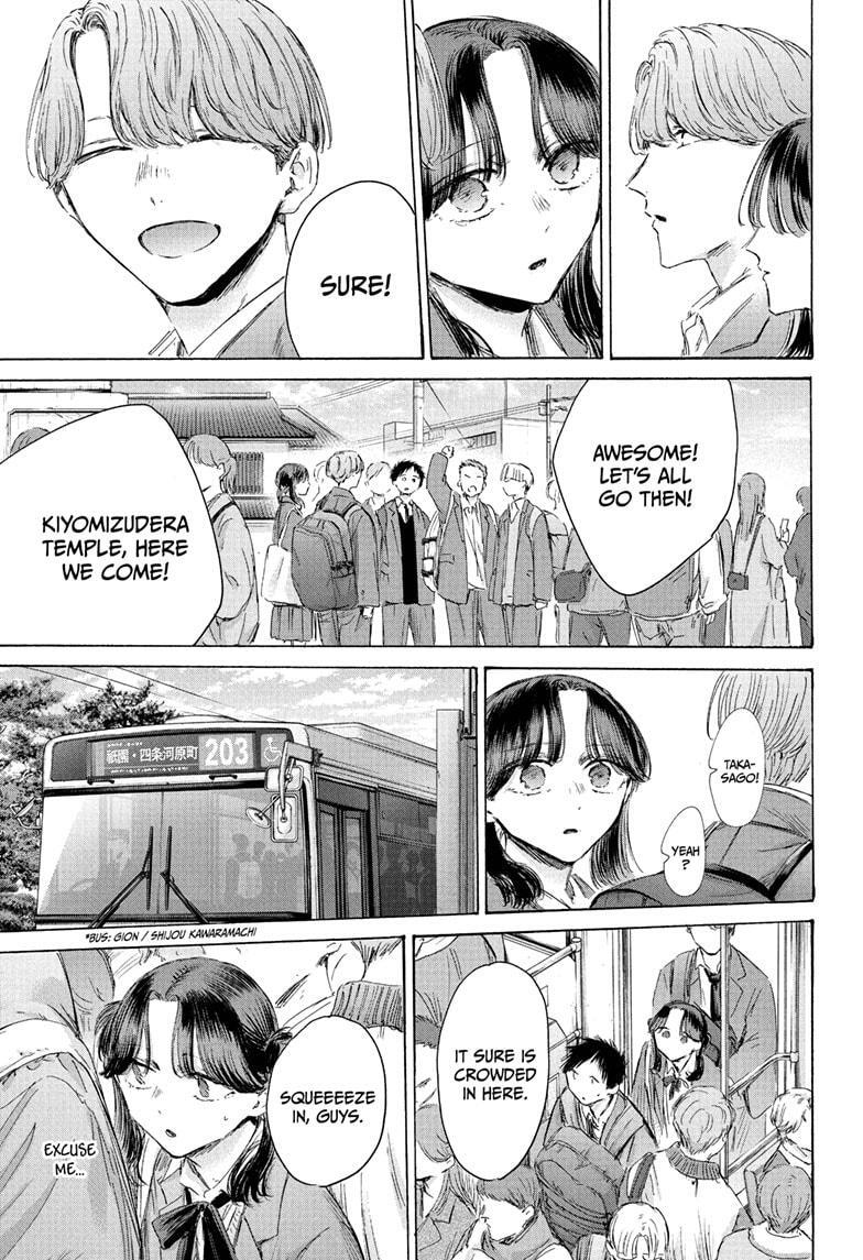 Read Ao no Hako Manga Online