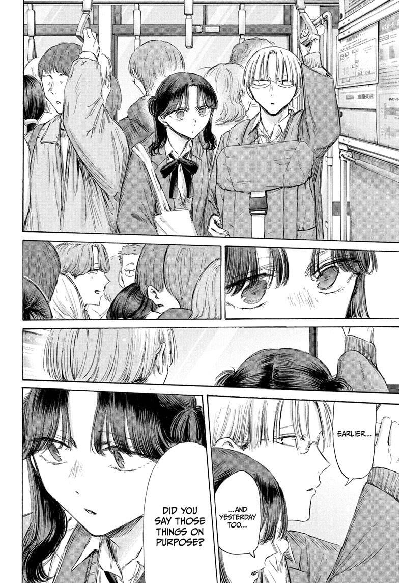 Read Ao no Hako Manga Online