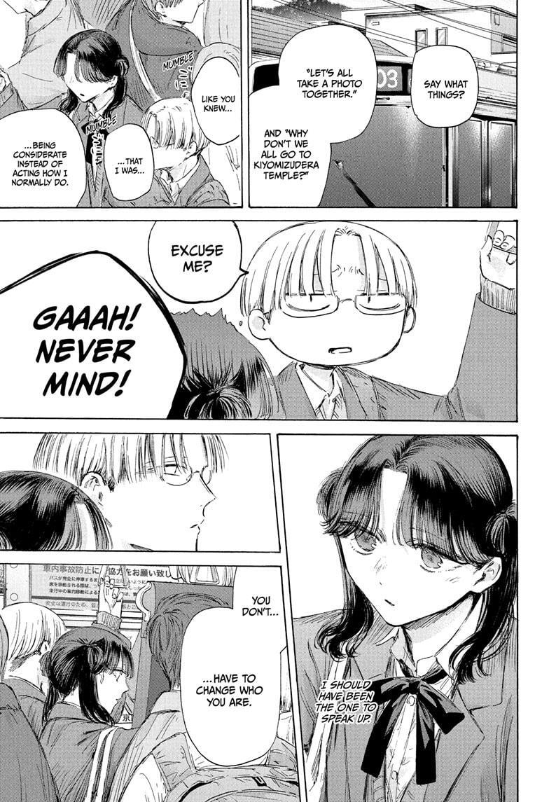 Read Ao no Hako Manga Online