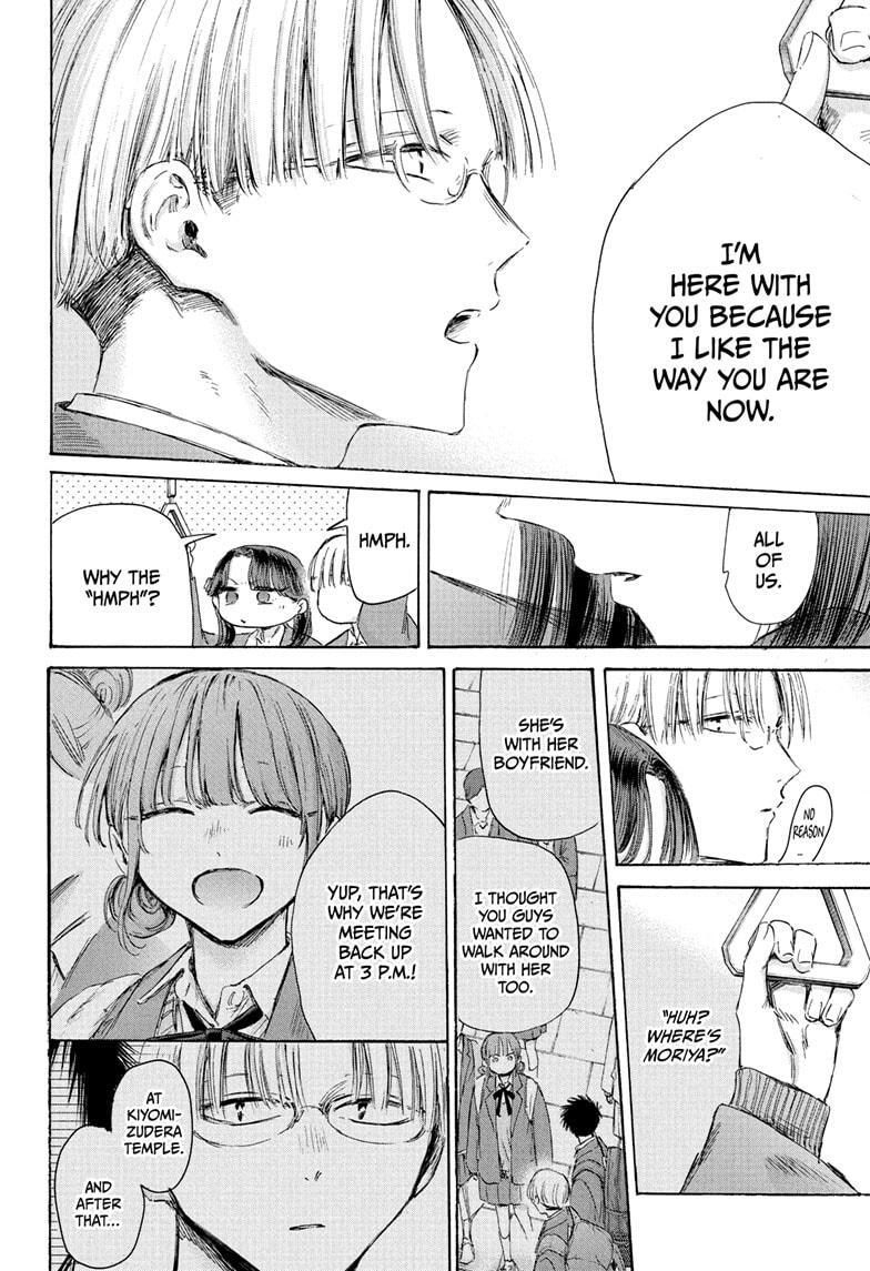 Read Ao no Hako Manga Online