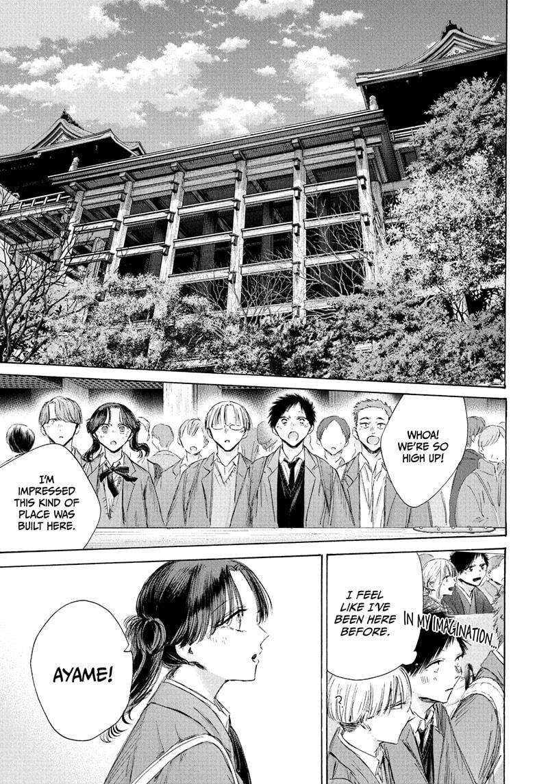 Read Ao no Hako Manga Online