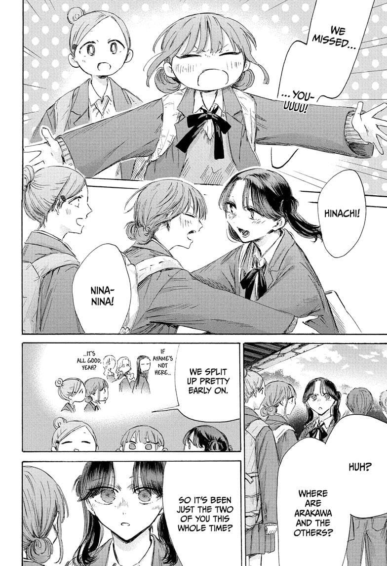 Read Ao no Hako Manga Online