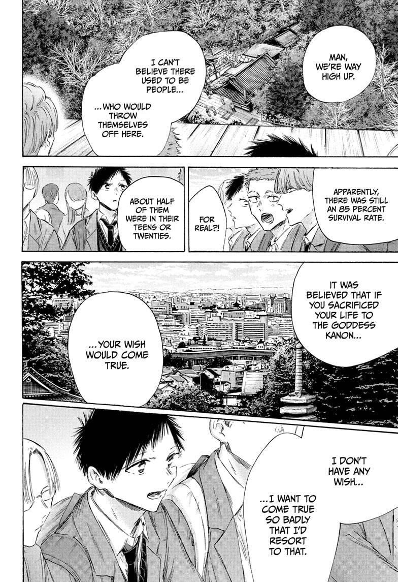 Read Ao no Hako Manga Online