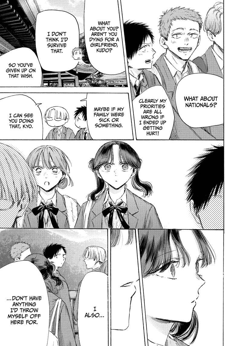 Read Ao no Hako Manga Online