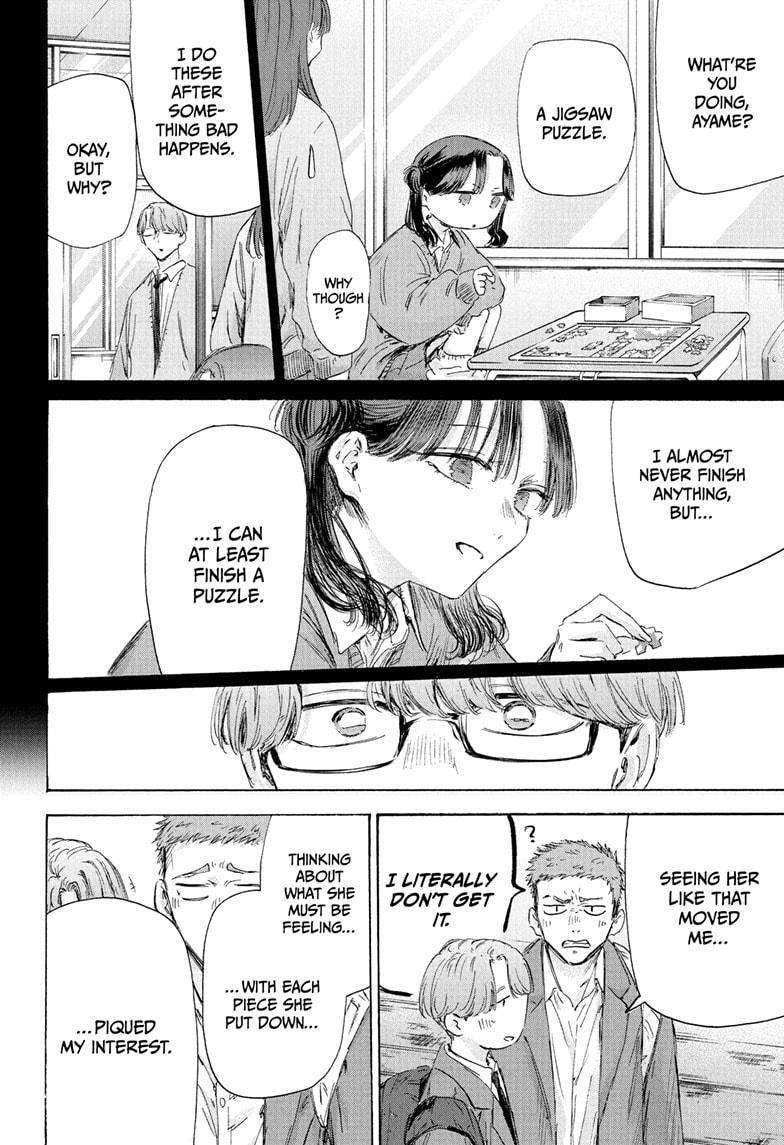 Read Ao no Hako Manga Online