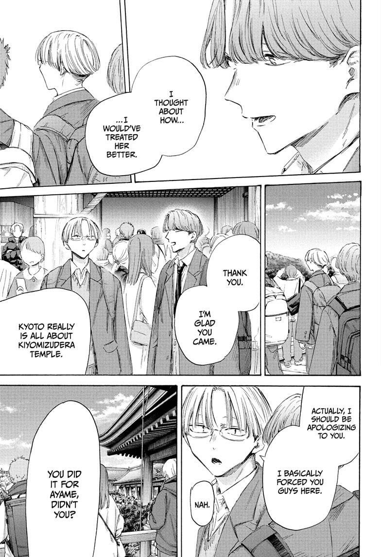 Read Ao no Hako Manga Online