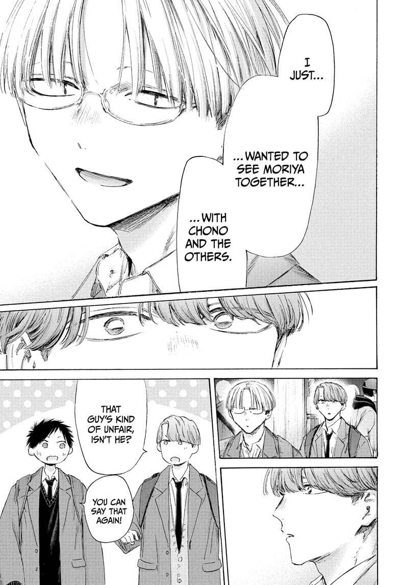 Read Ao no Hako Manga Online