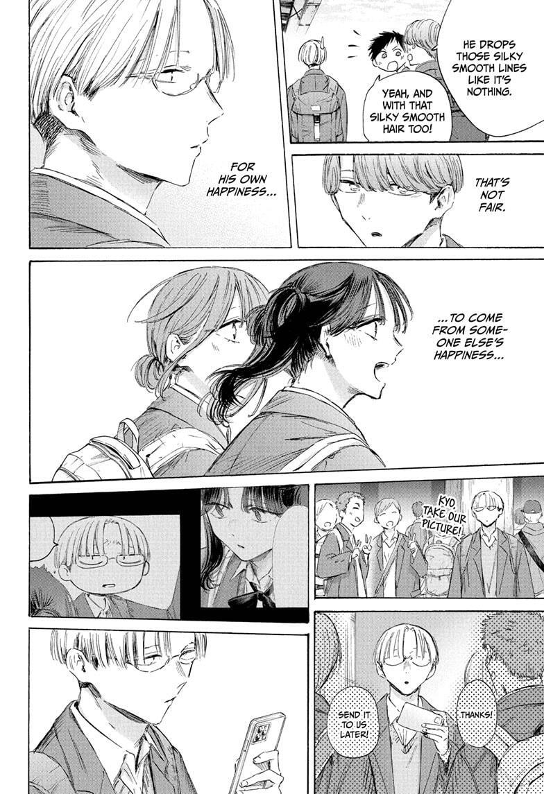 Read Ao no Hako Manga Online
