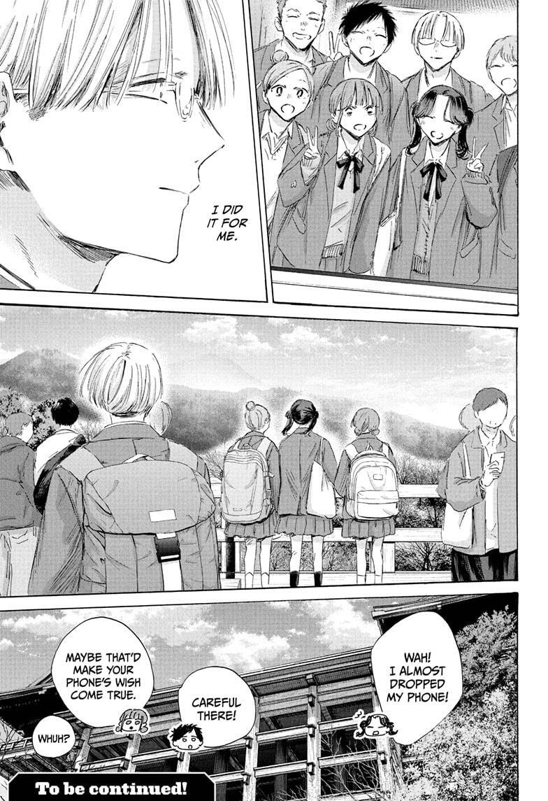 Read Ao no Hako Manga Online